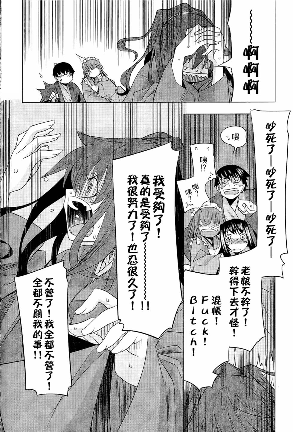 第119页