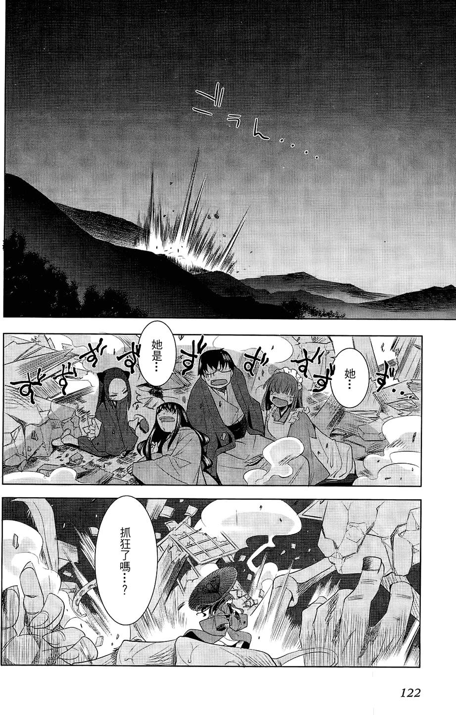 第121页
