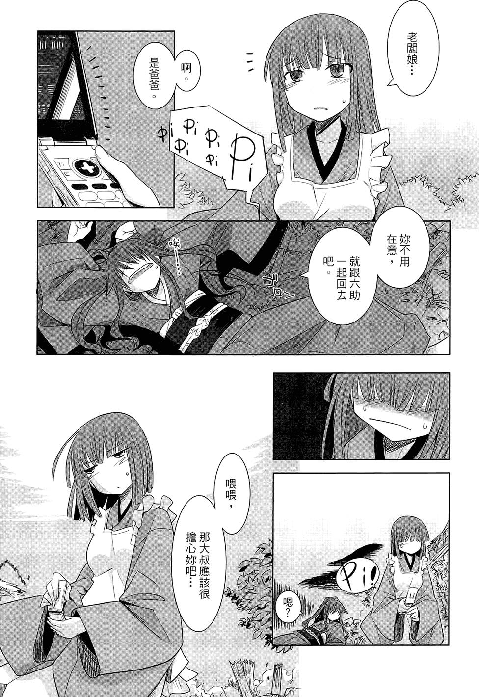 第132页