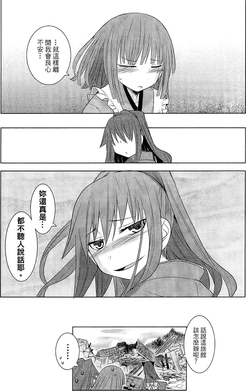 第133页