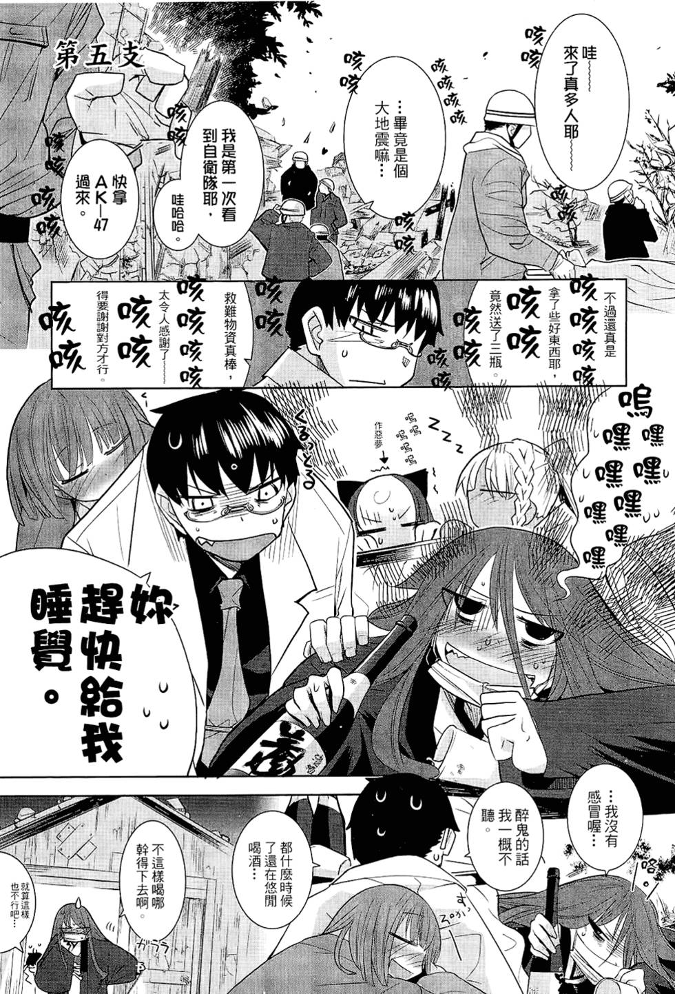 第134页