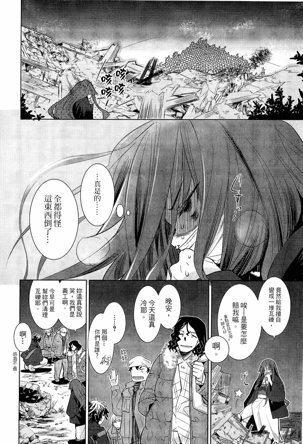 第135页