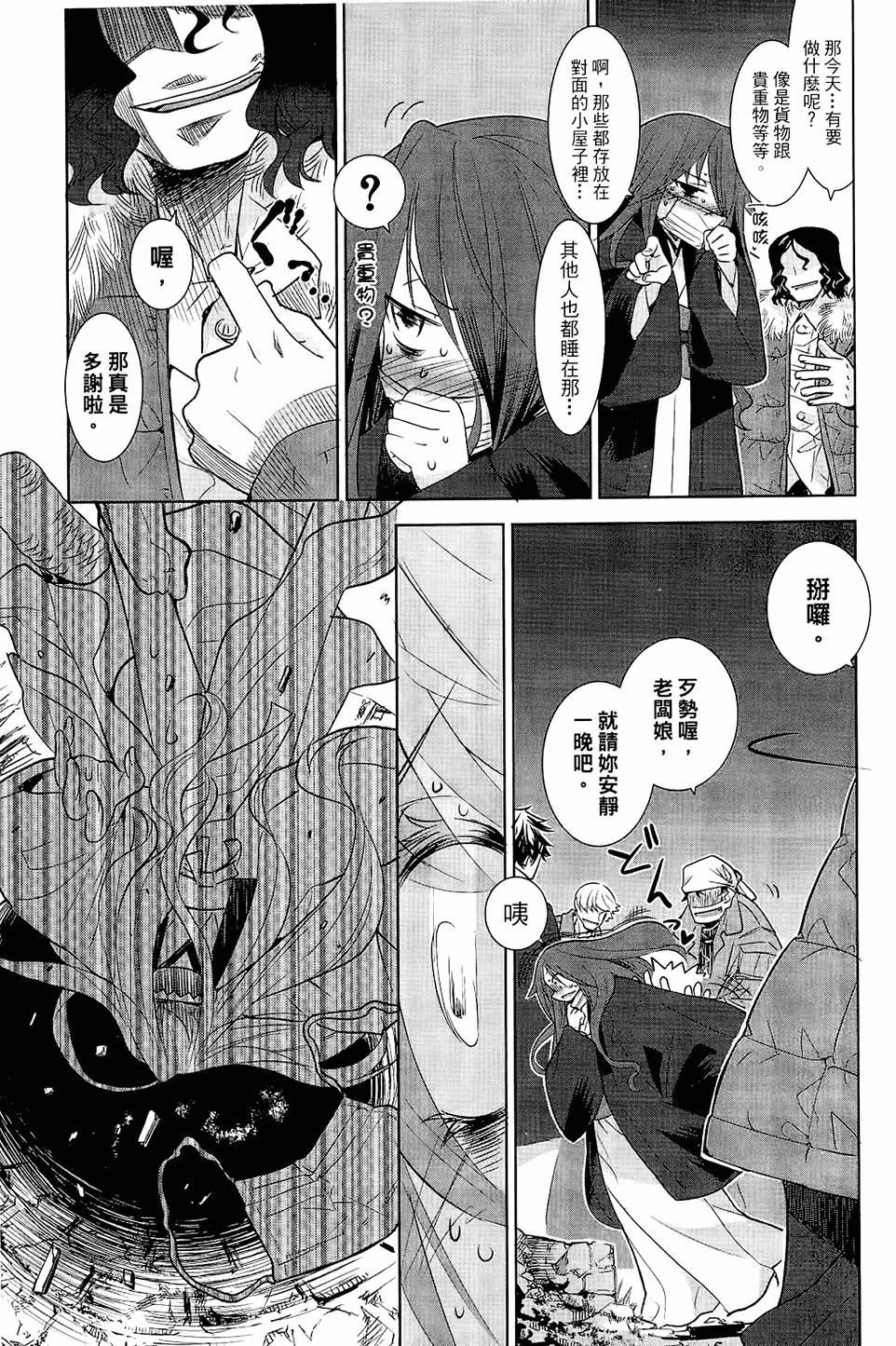第136页