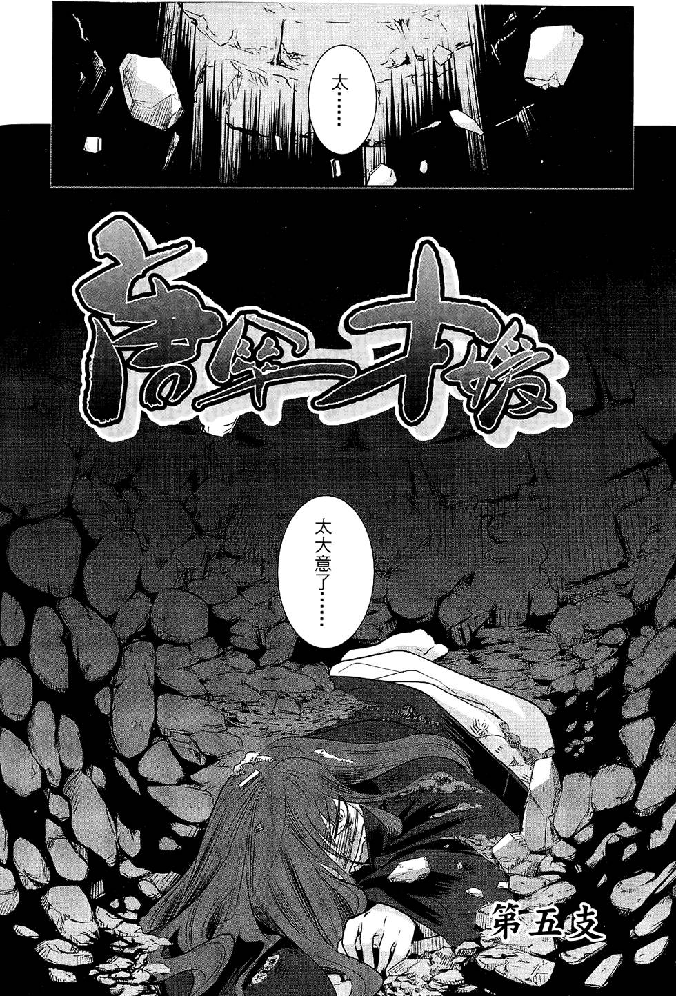 第137页