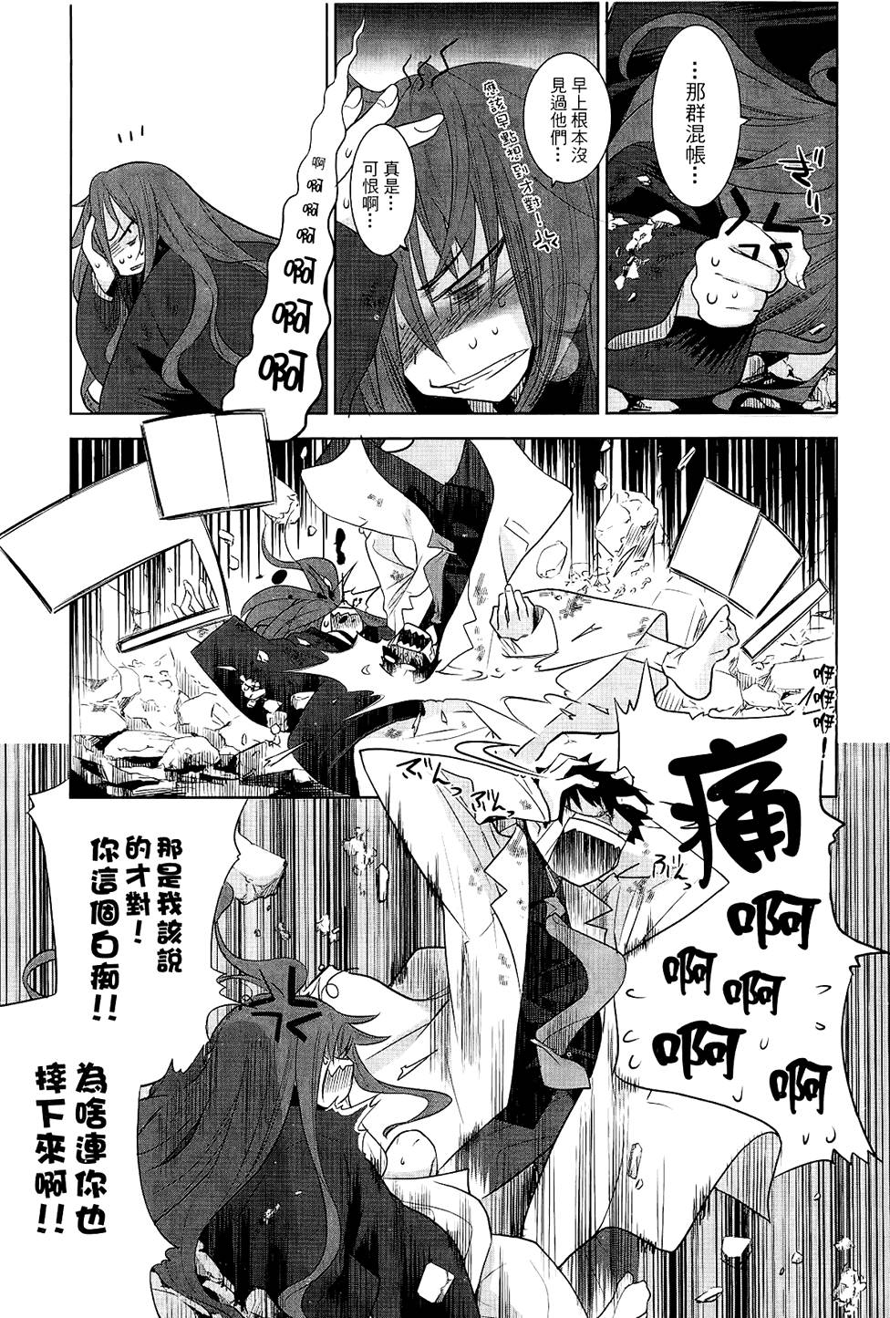 第138页