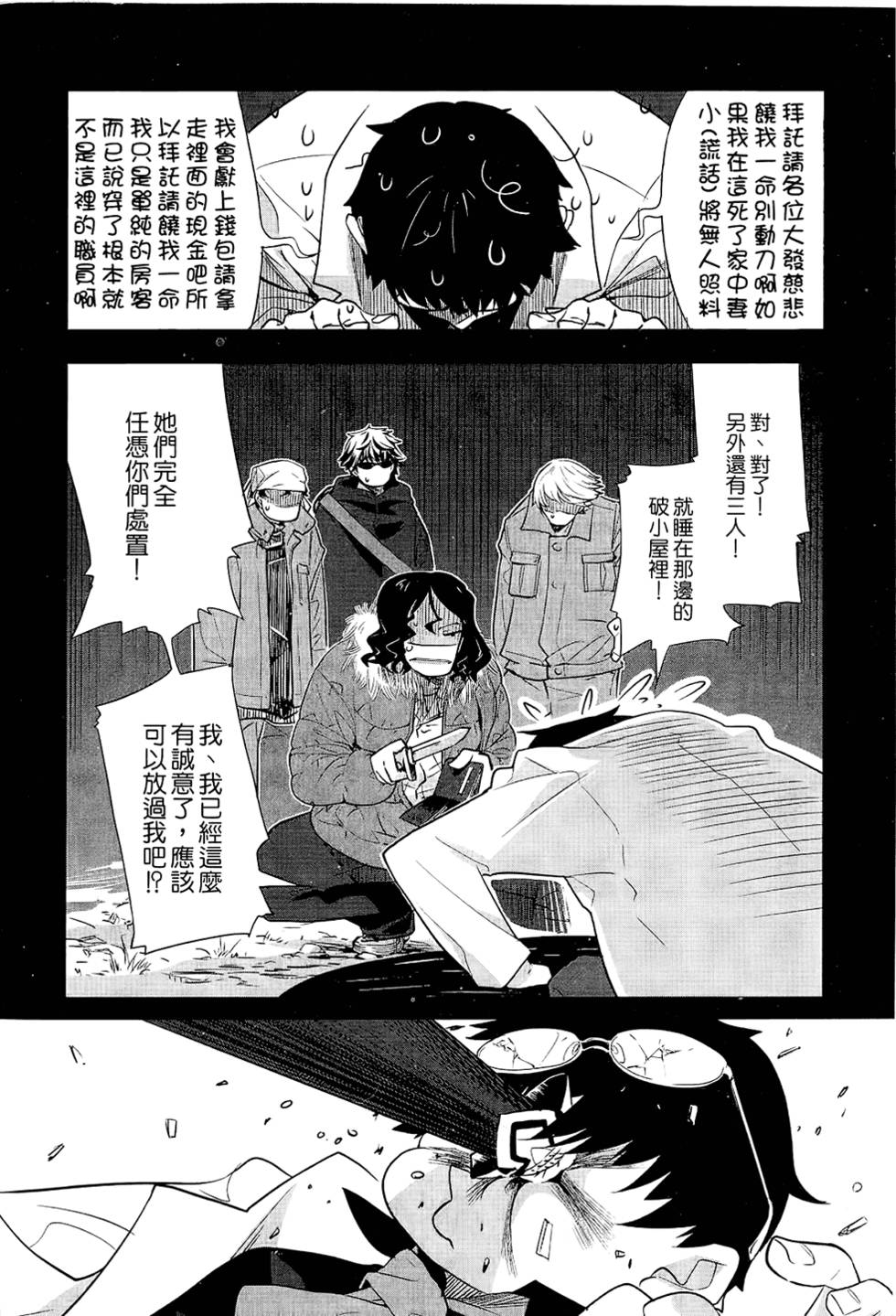 第139页