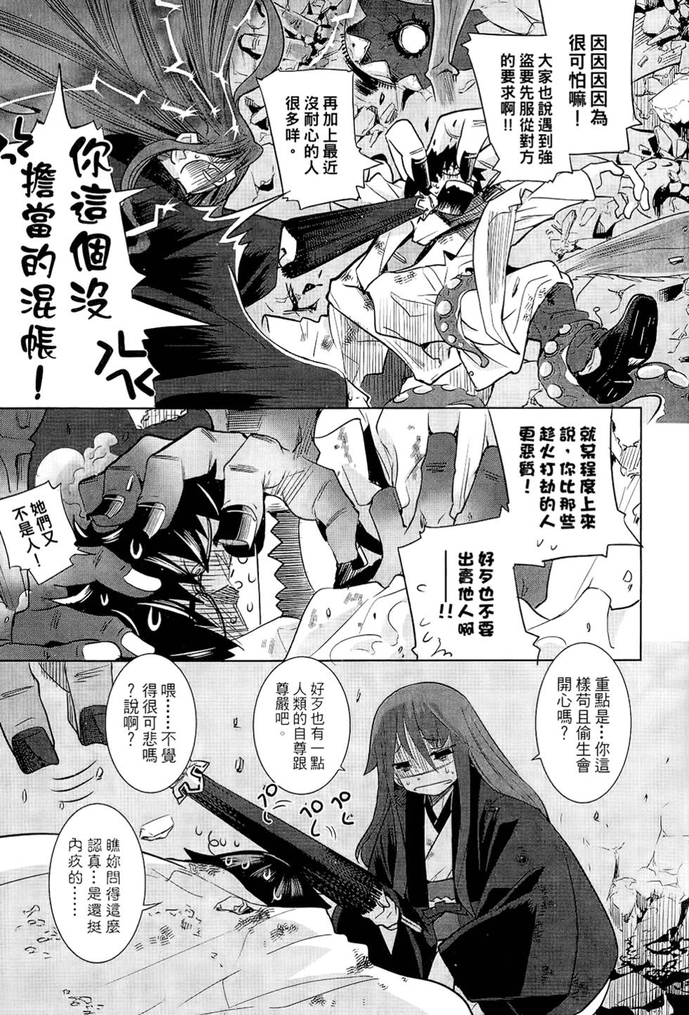 第140页