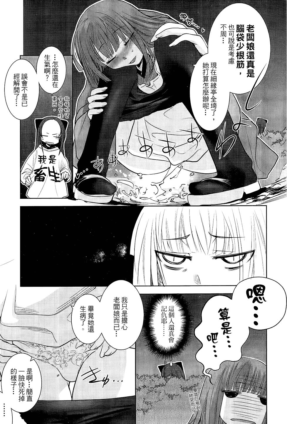 第144页
