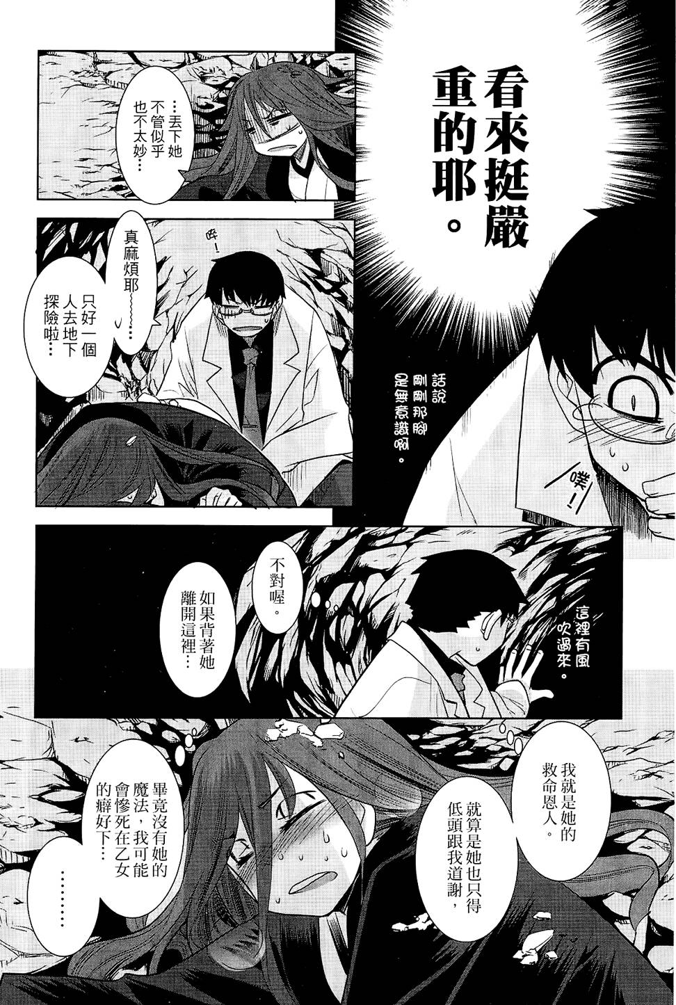 第147页