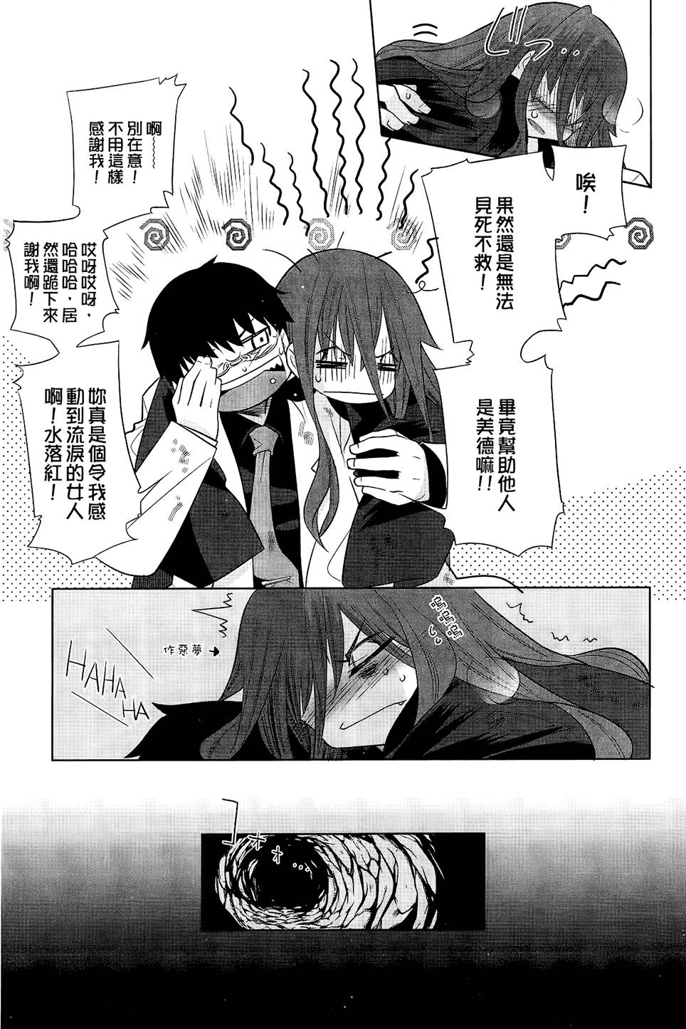第148页