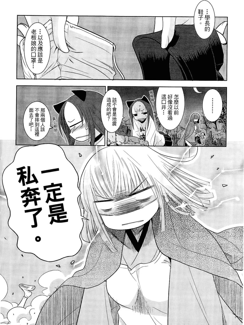 第149页