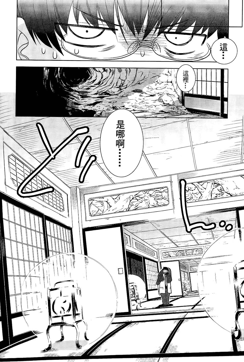 第153页