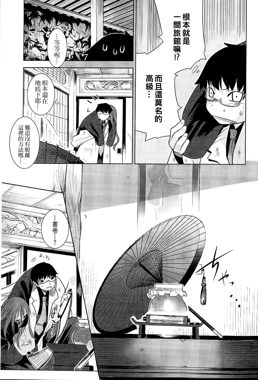 第154页