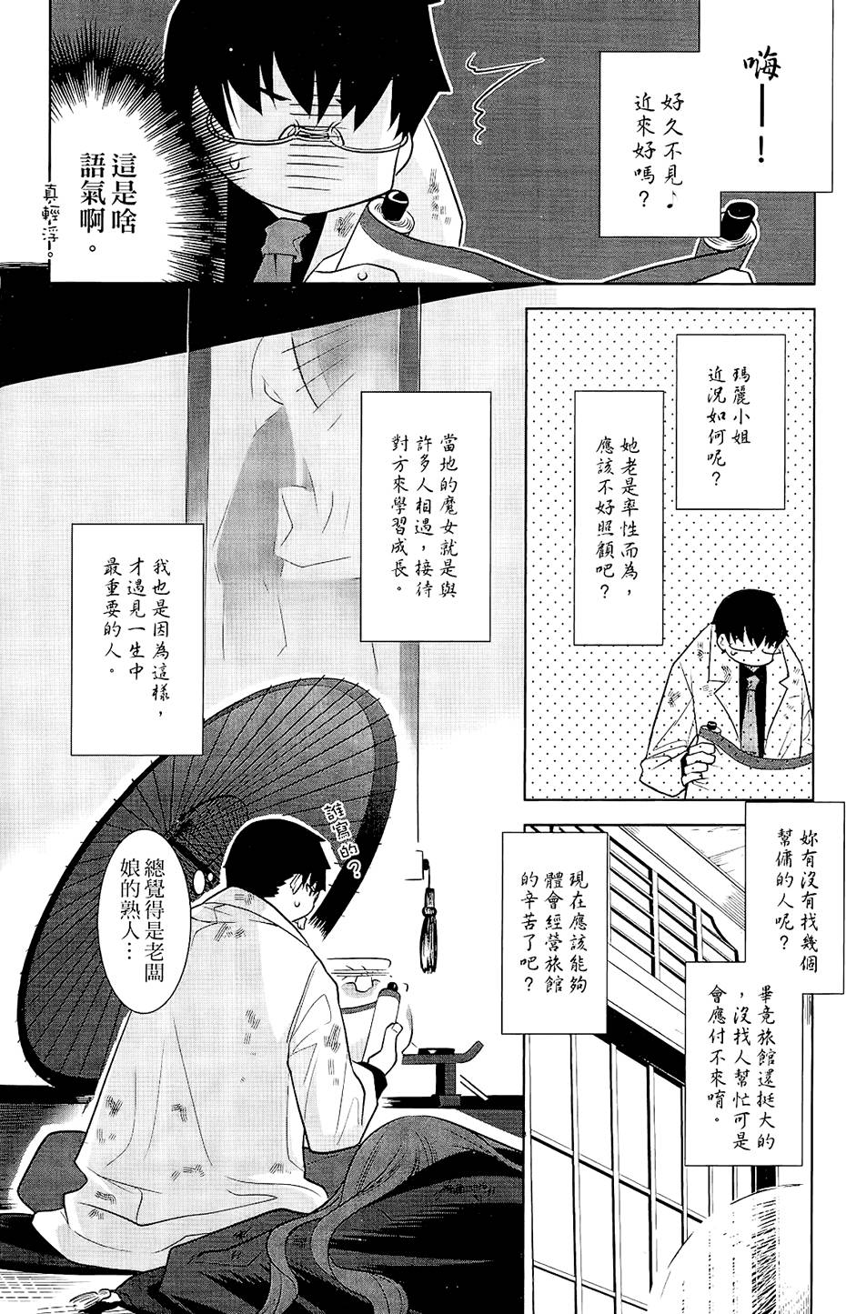 第155页
