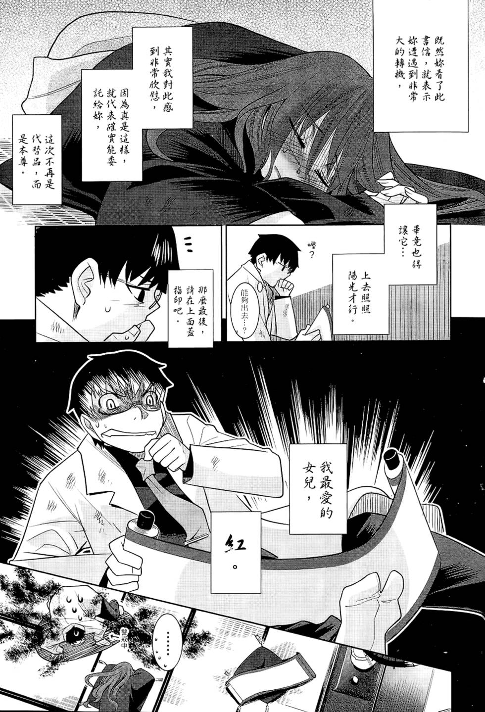 第156页