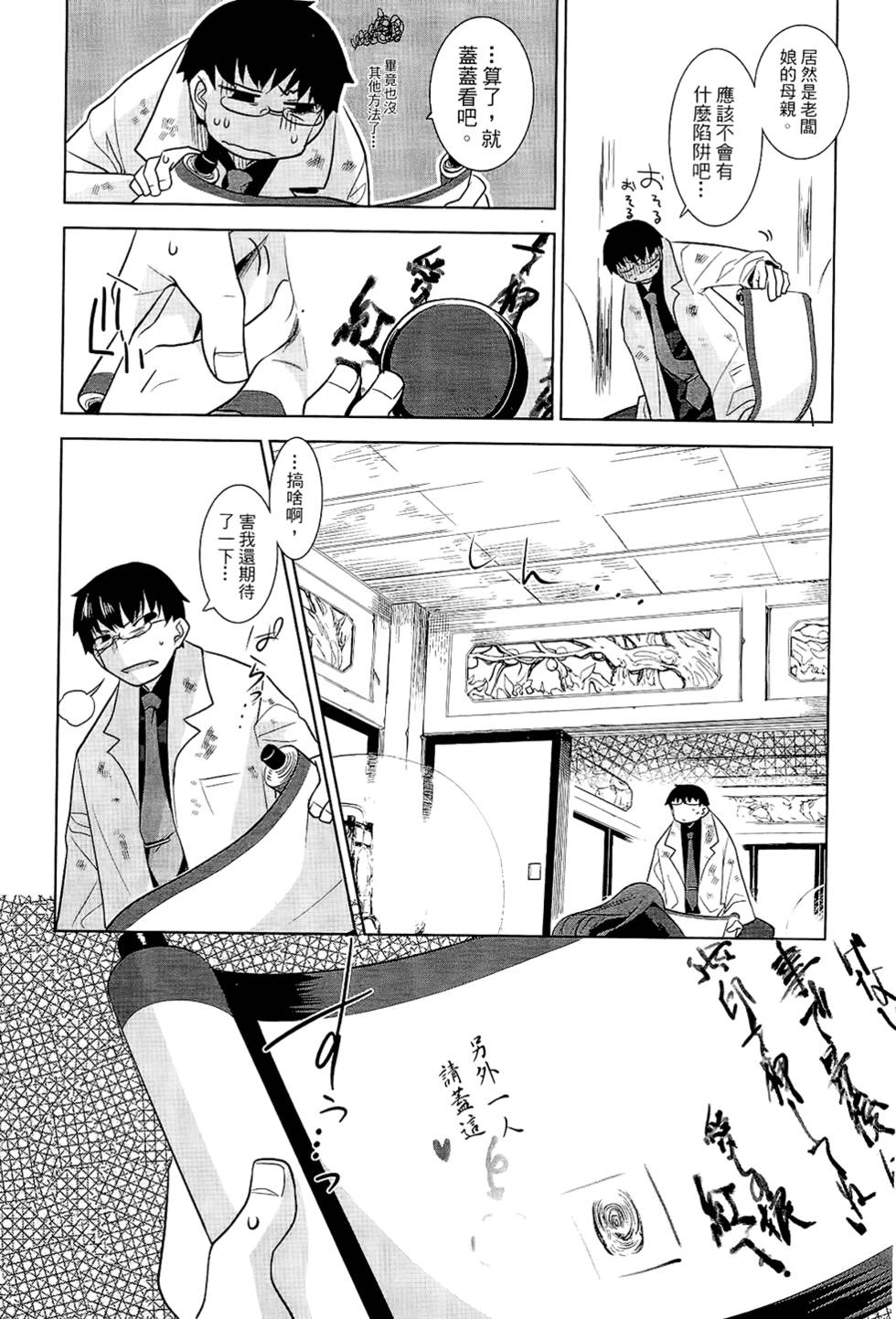 第157页
