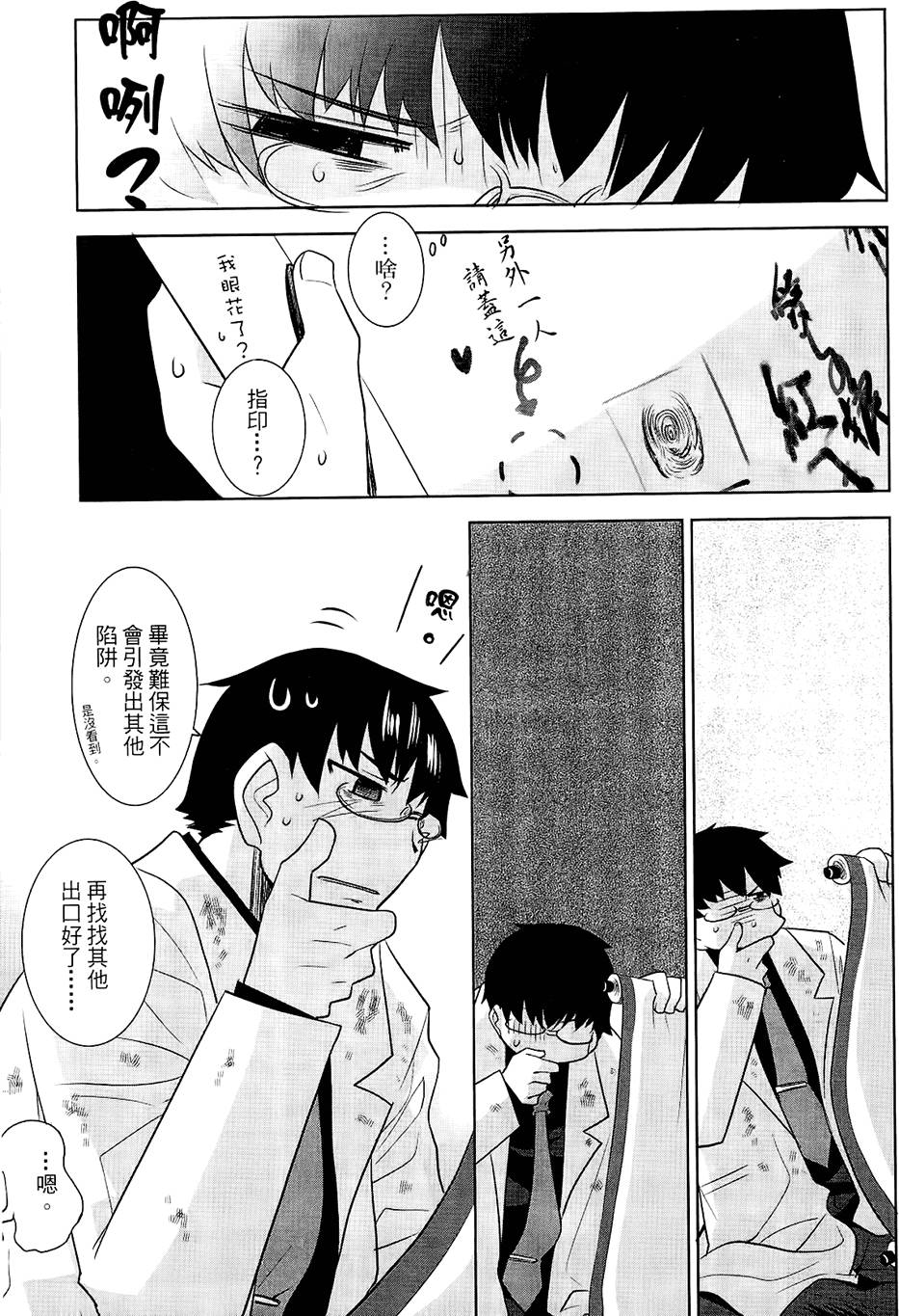 第158页