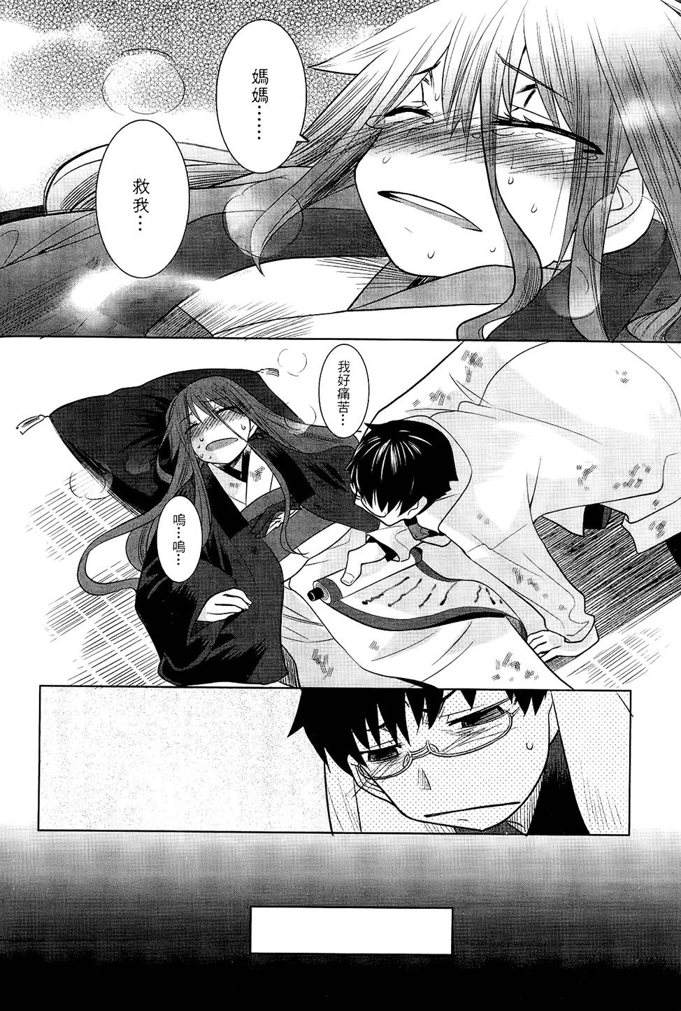 第159页