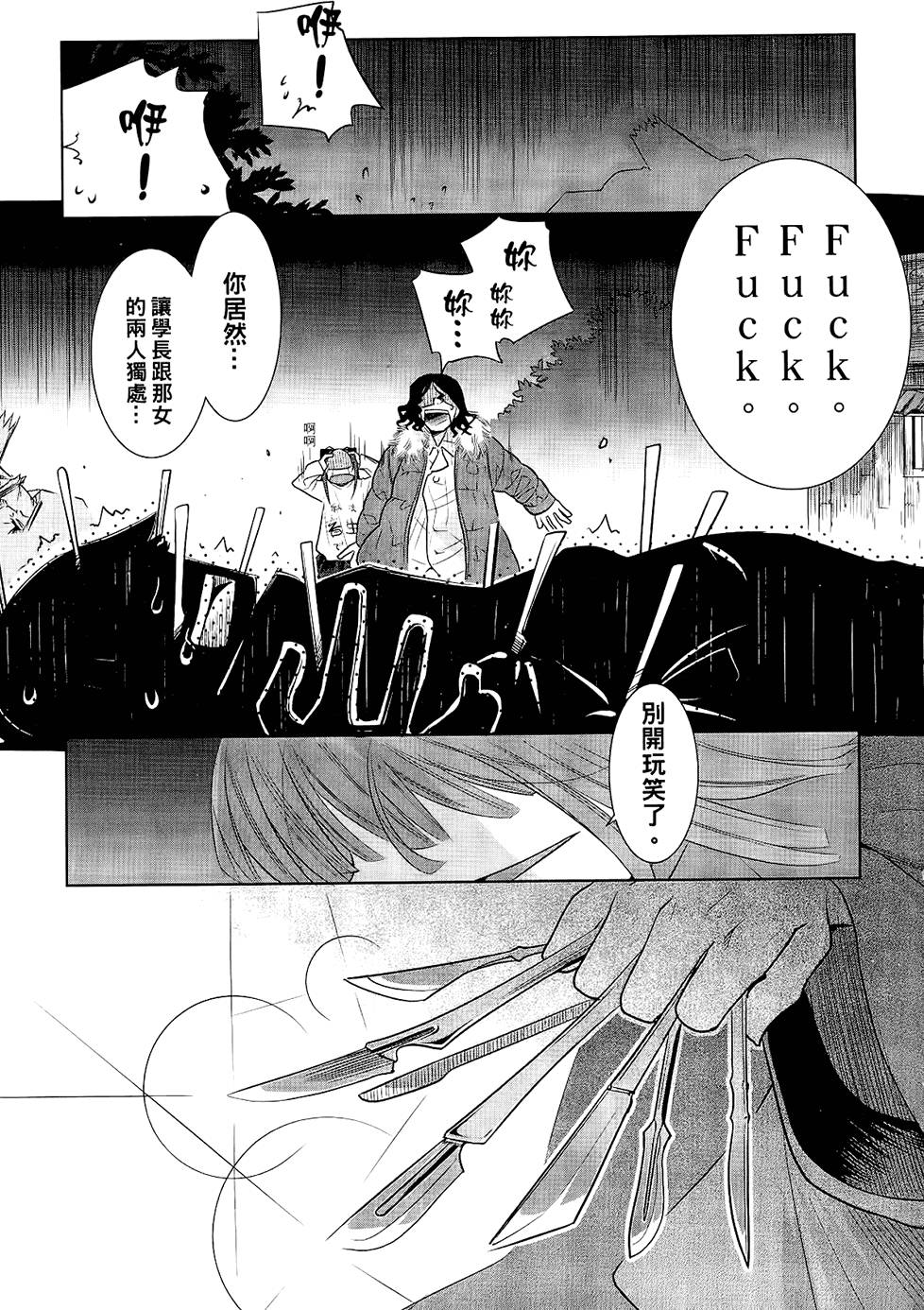 第160页