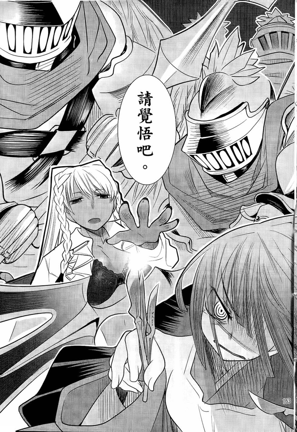 第162页