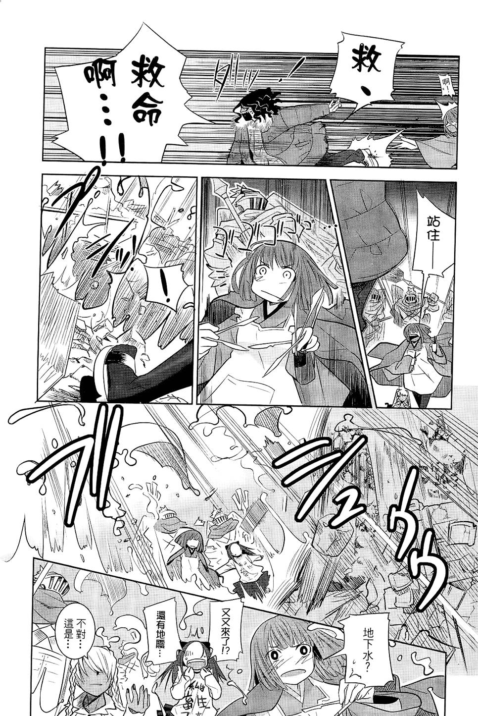 第163页