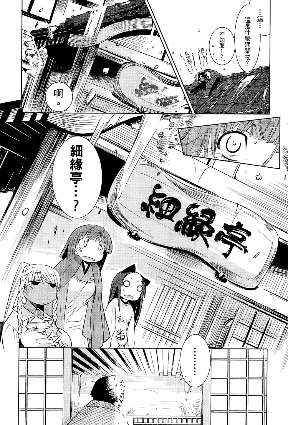 第167页