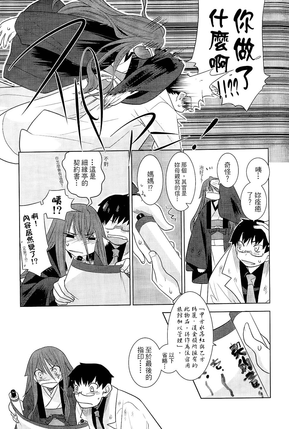 第168页