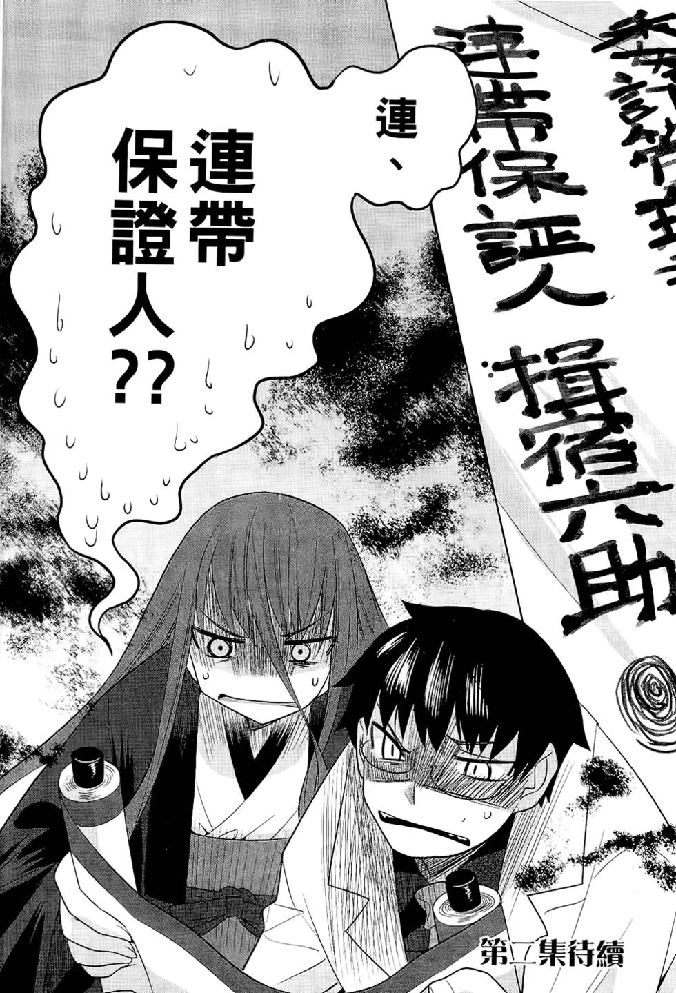 第169页