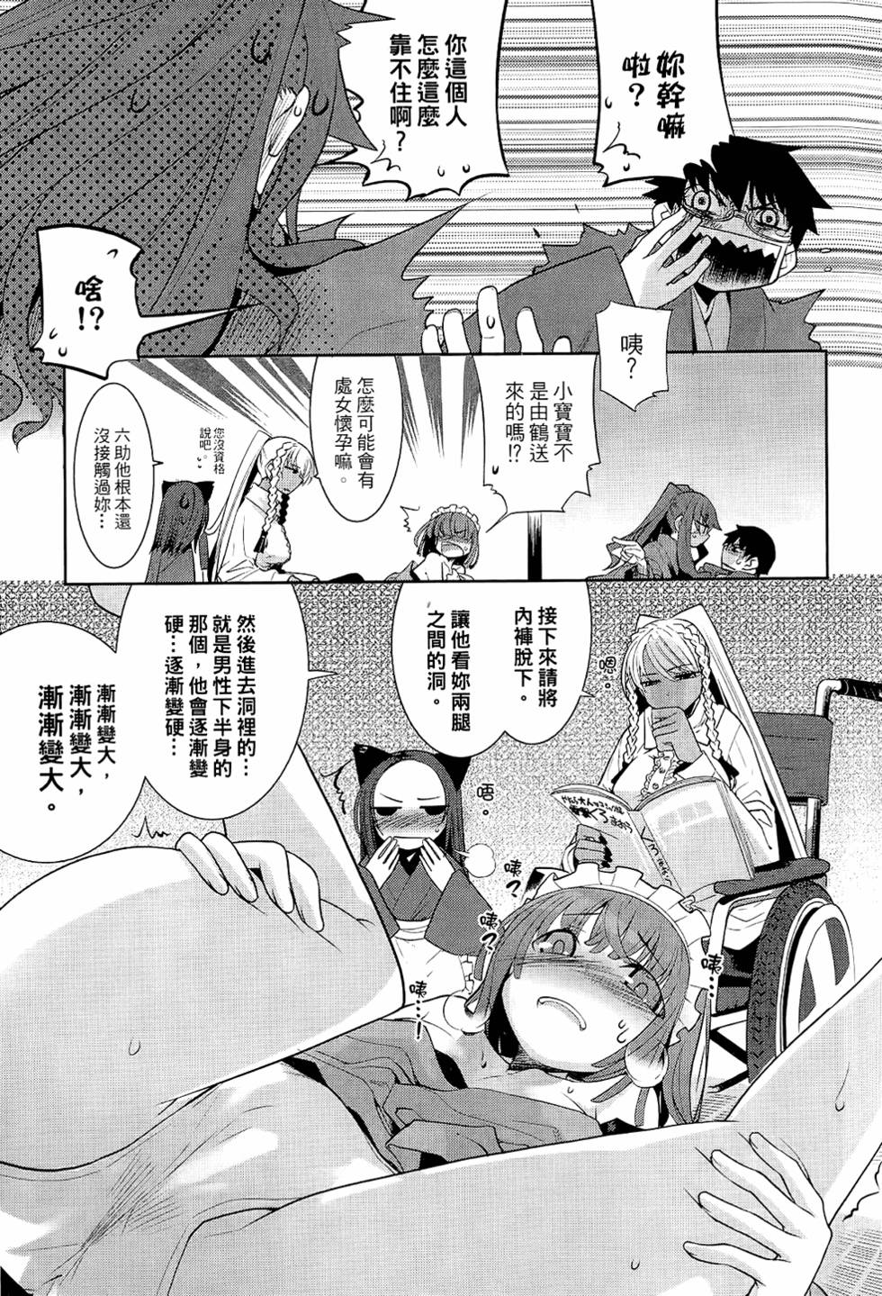 第172页