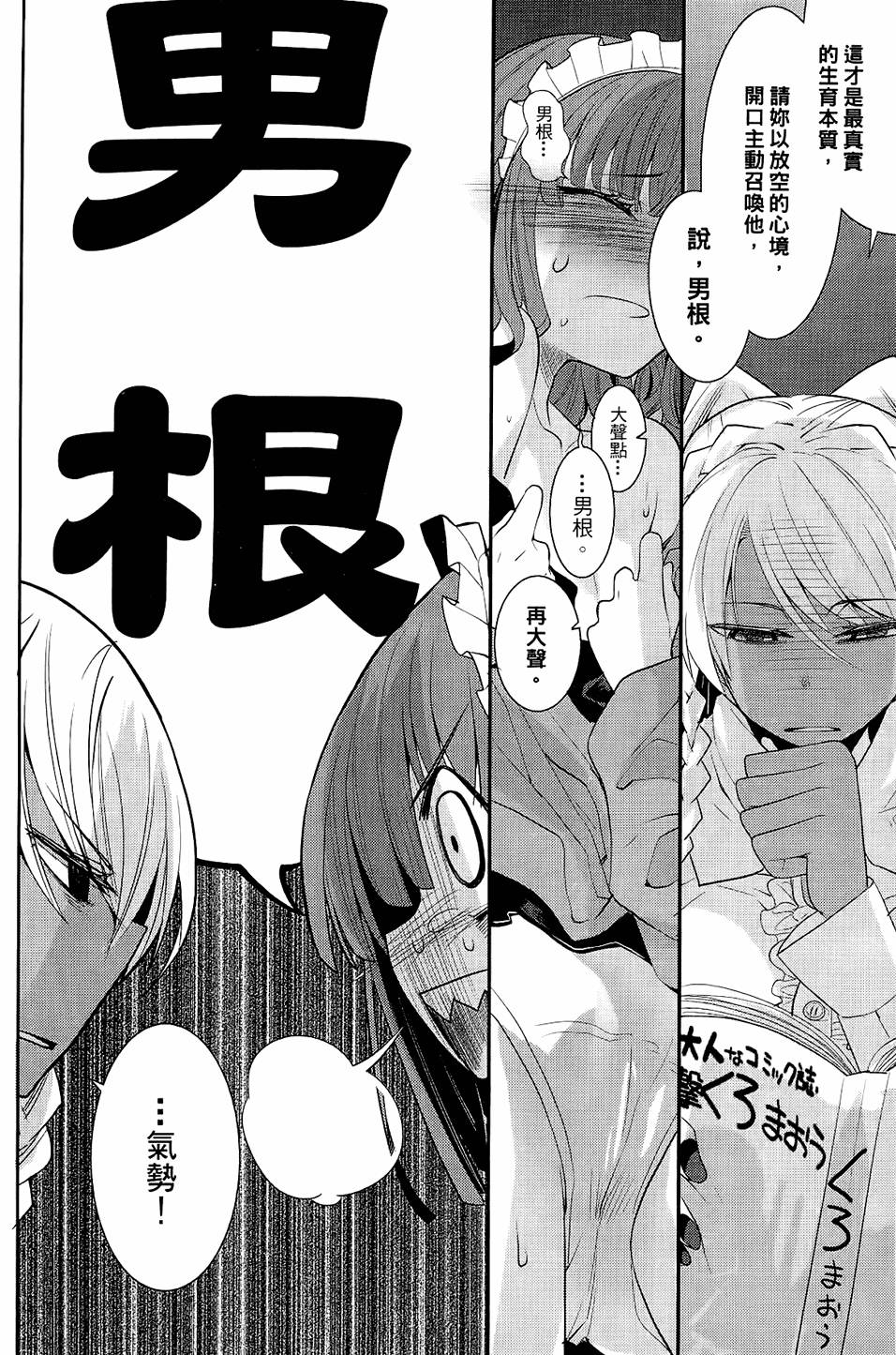 第173页