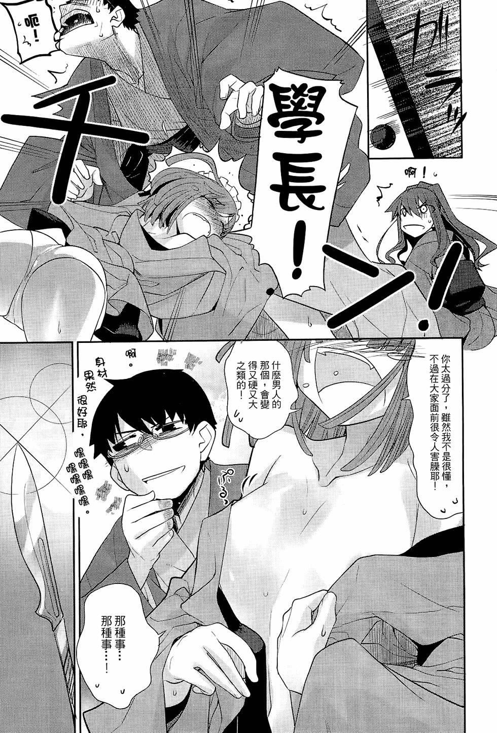 第174页