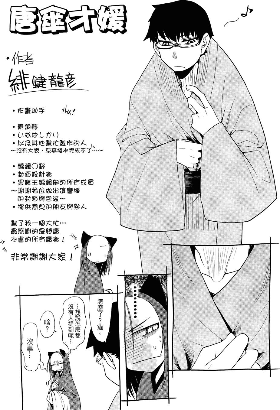 第176页