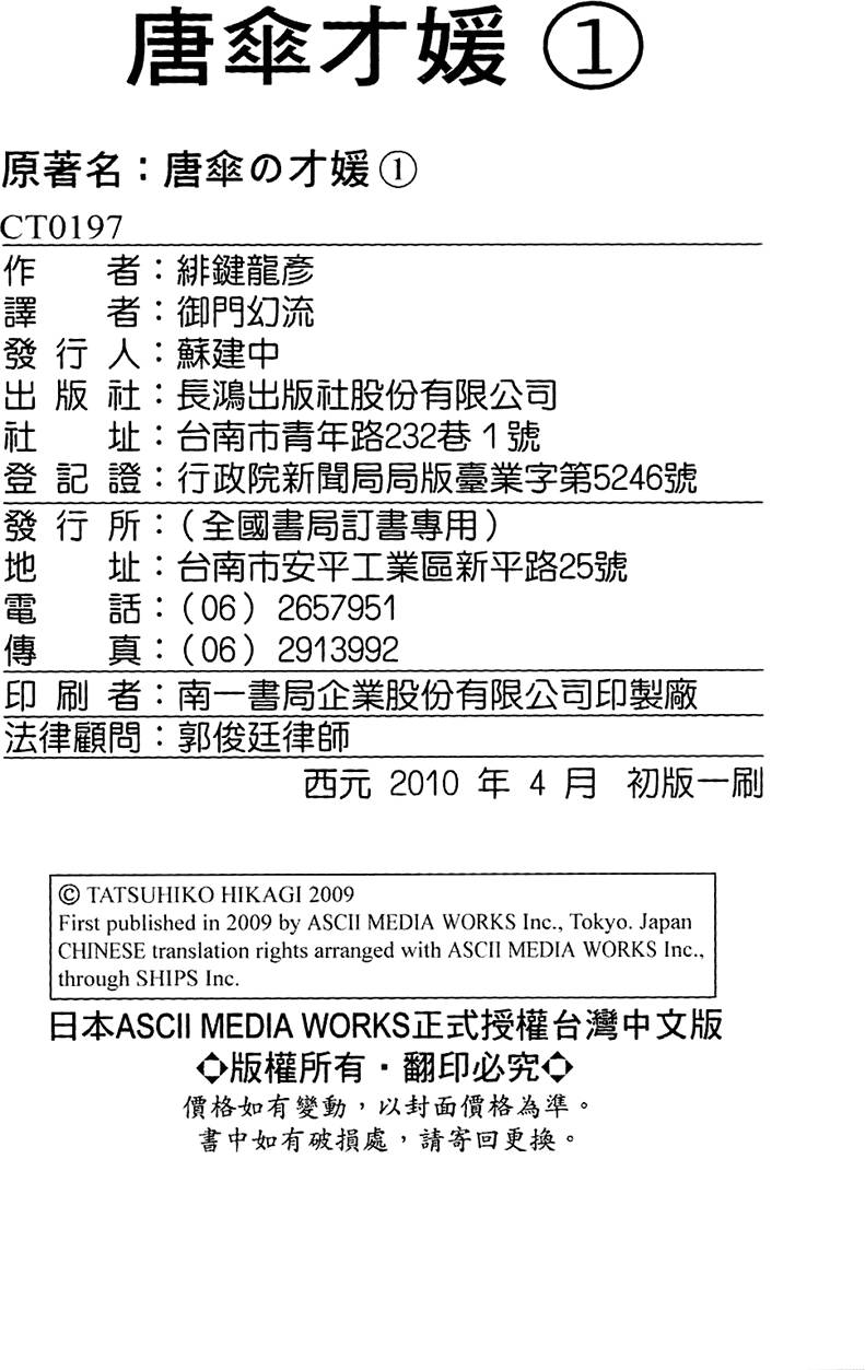第177页