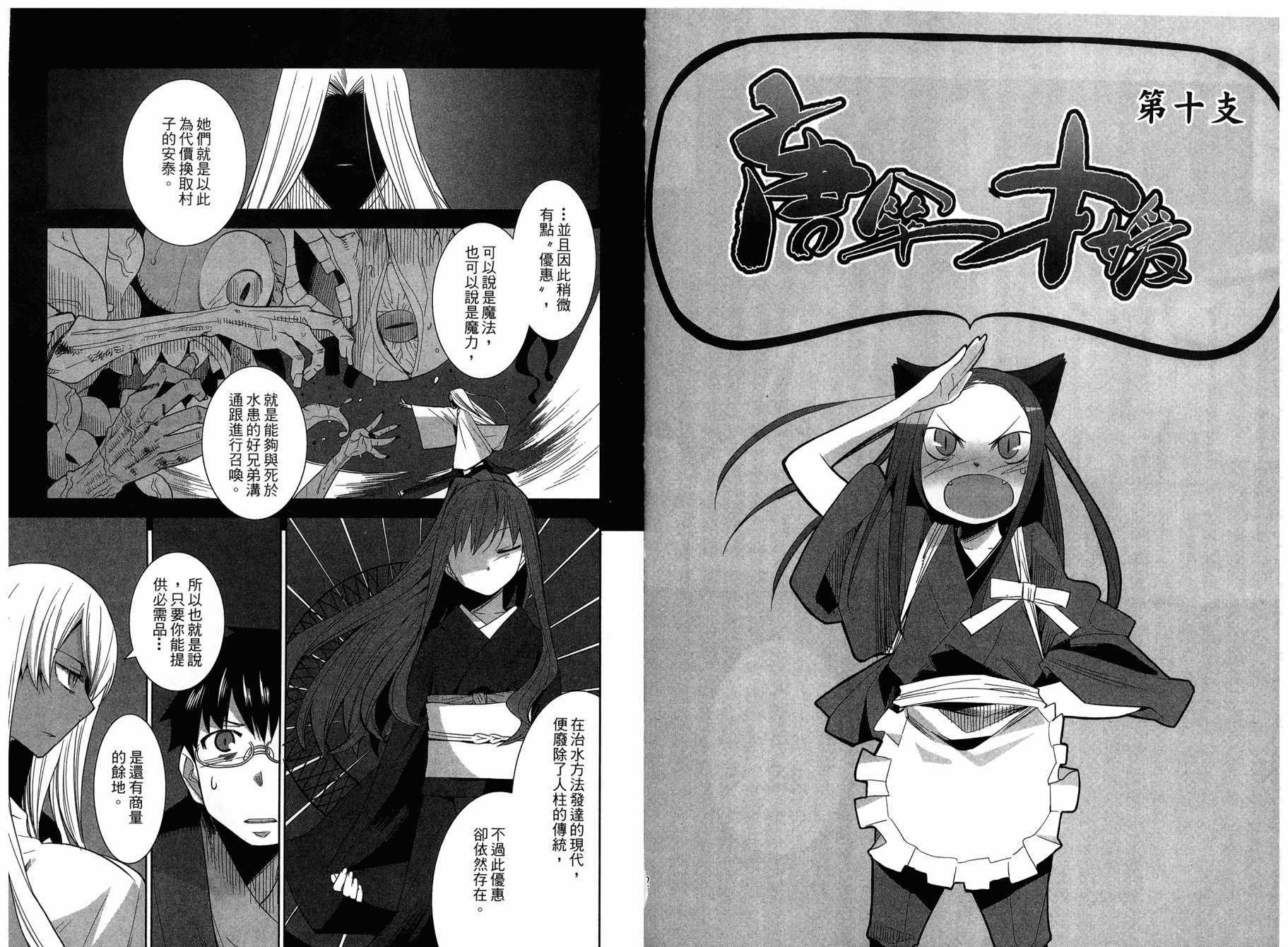 第40页