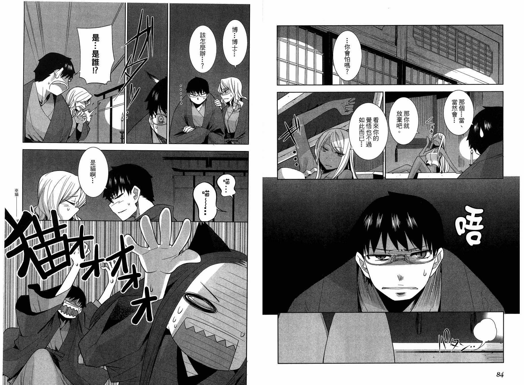 第41页
