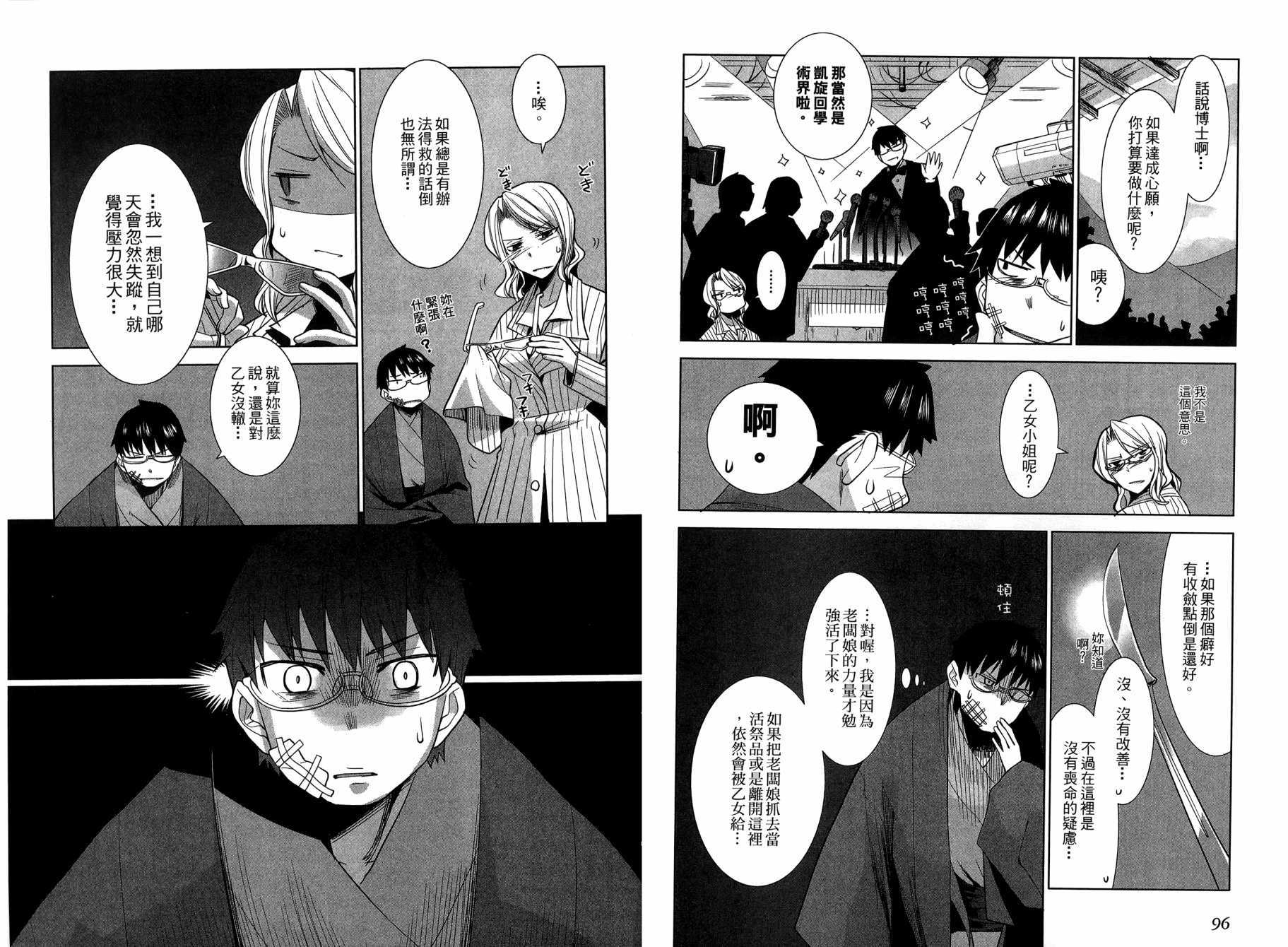 第47页