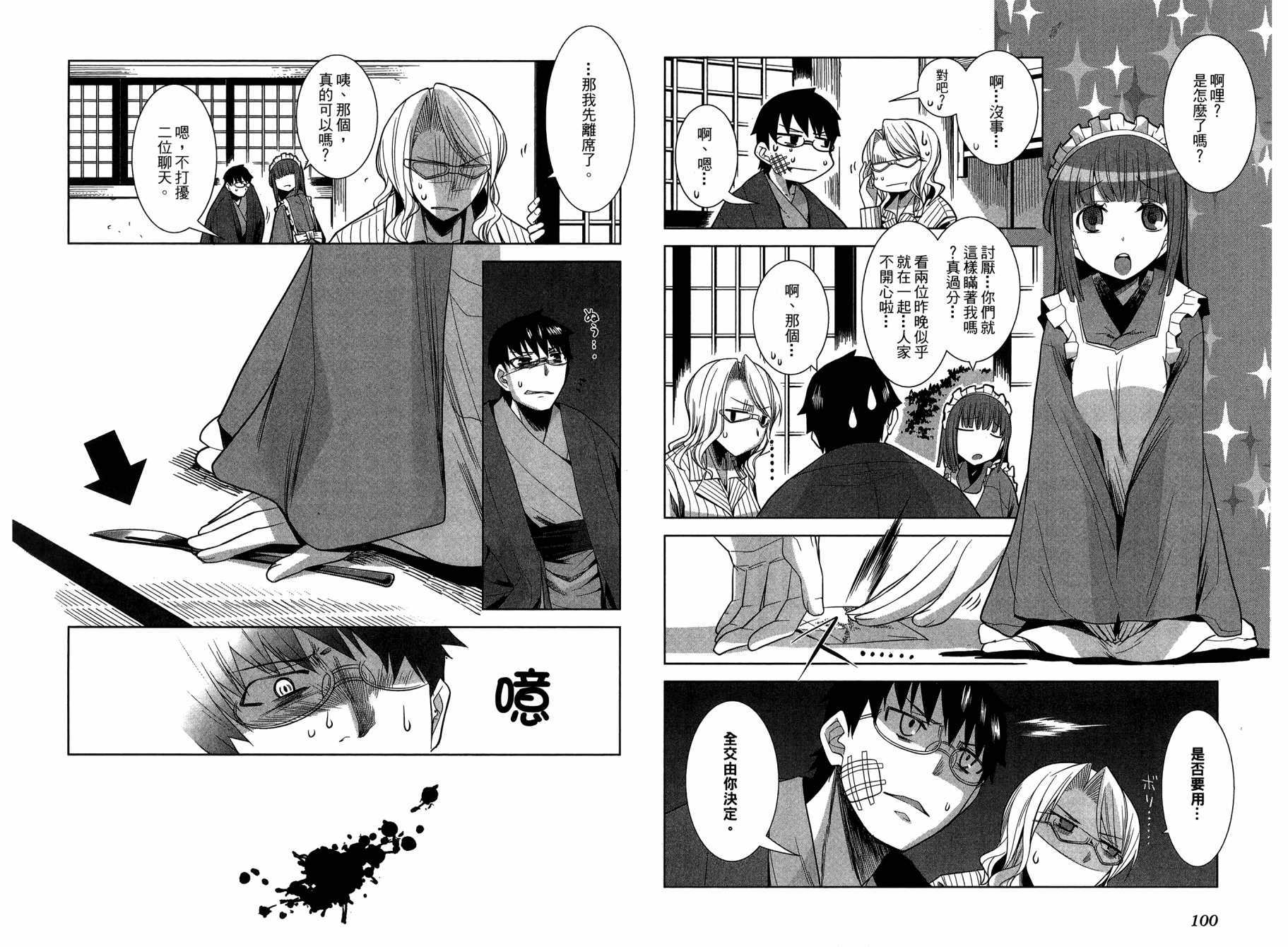 第49页