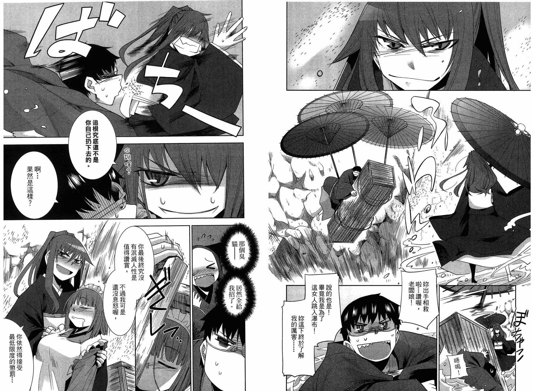 第59页