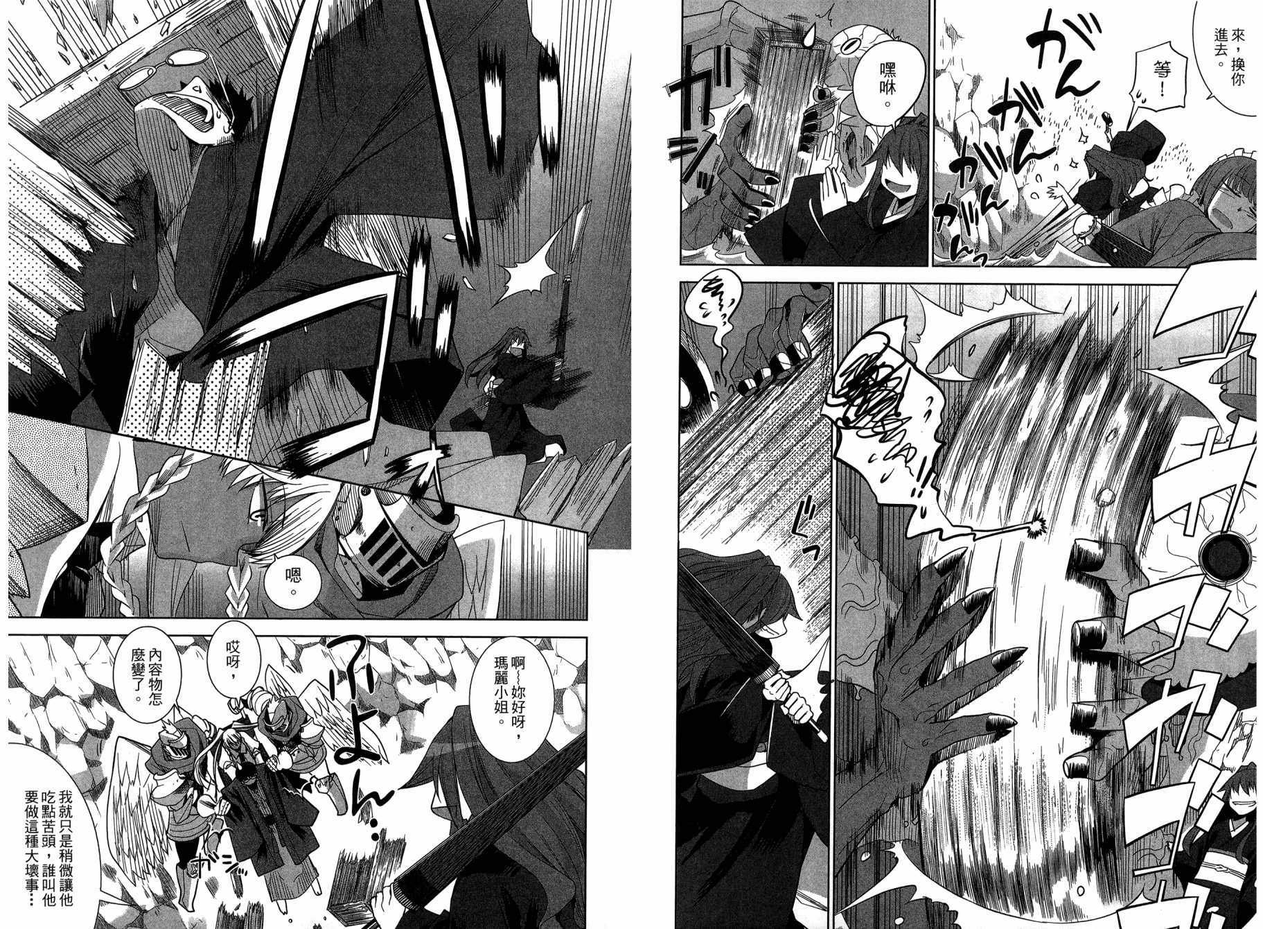 第60页