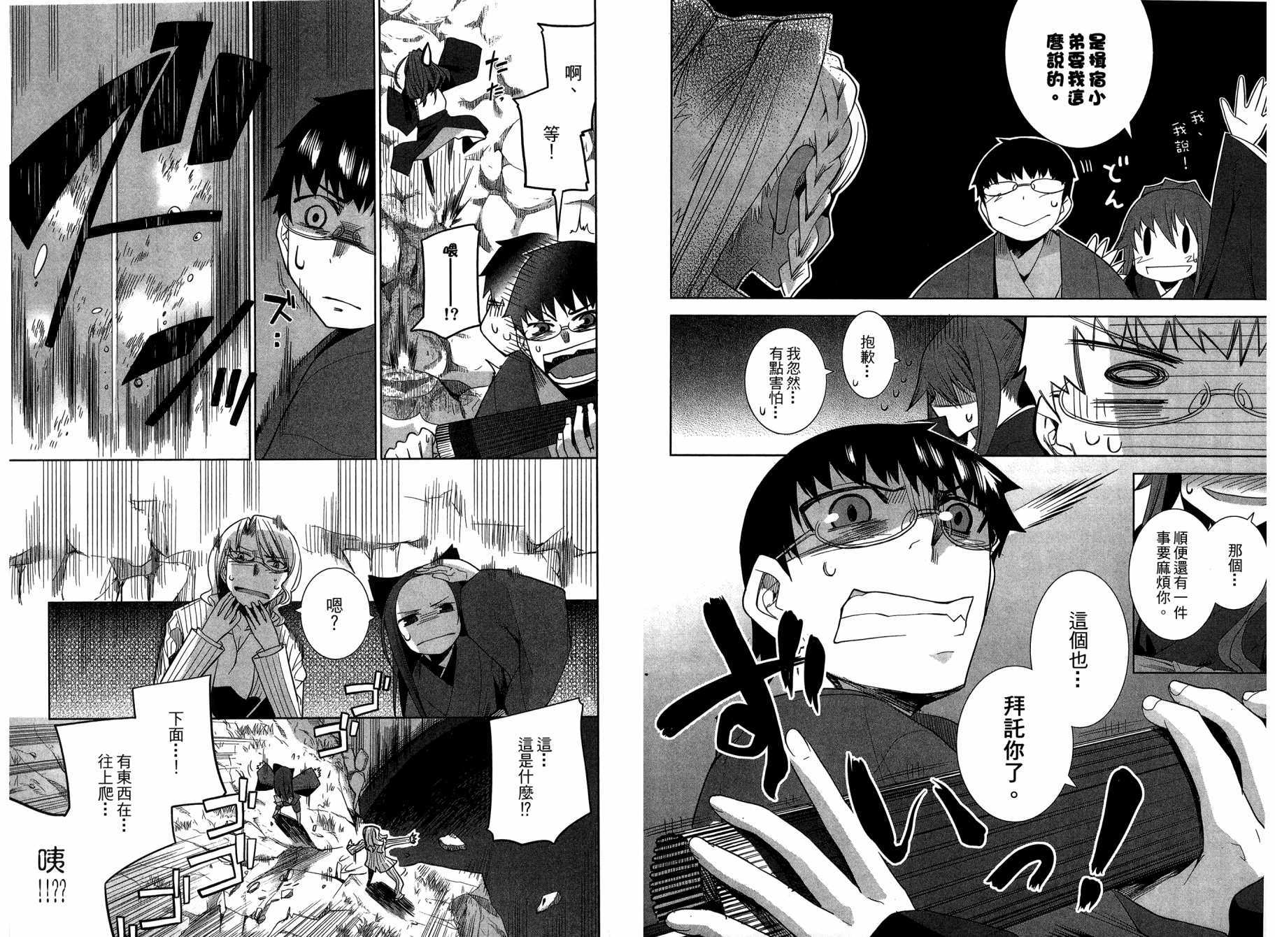 第63页
