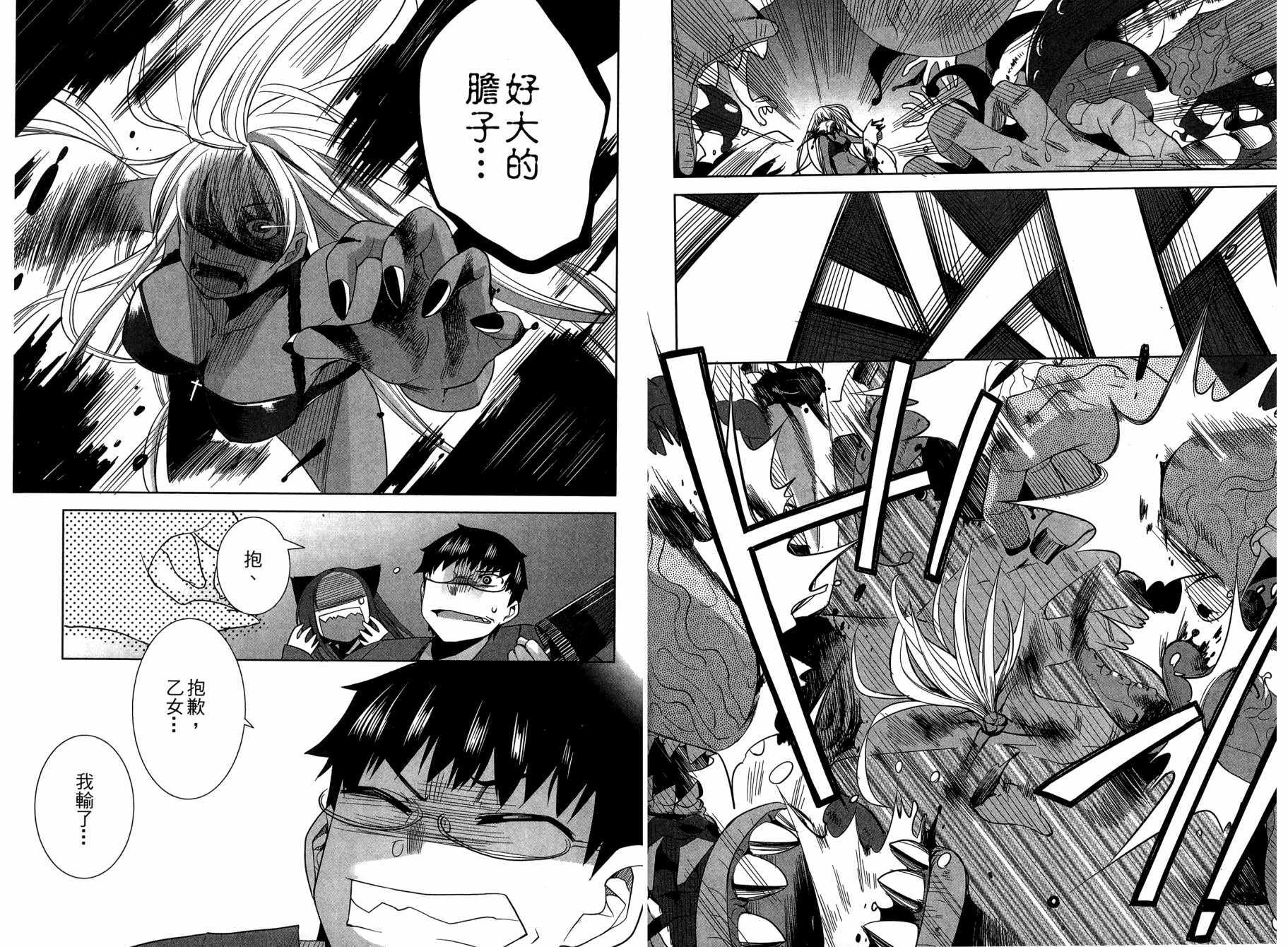 第67页