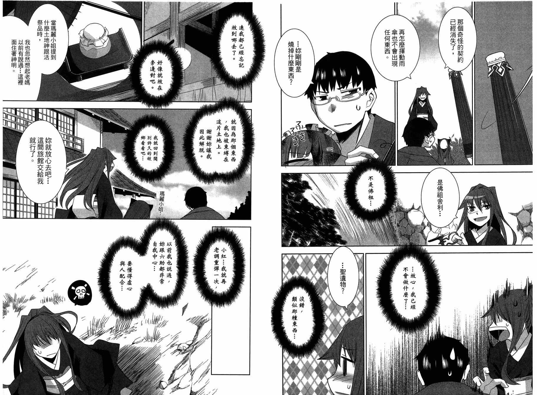第74页