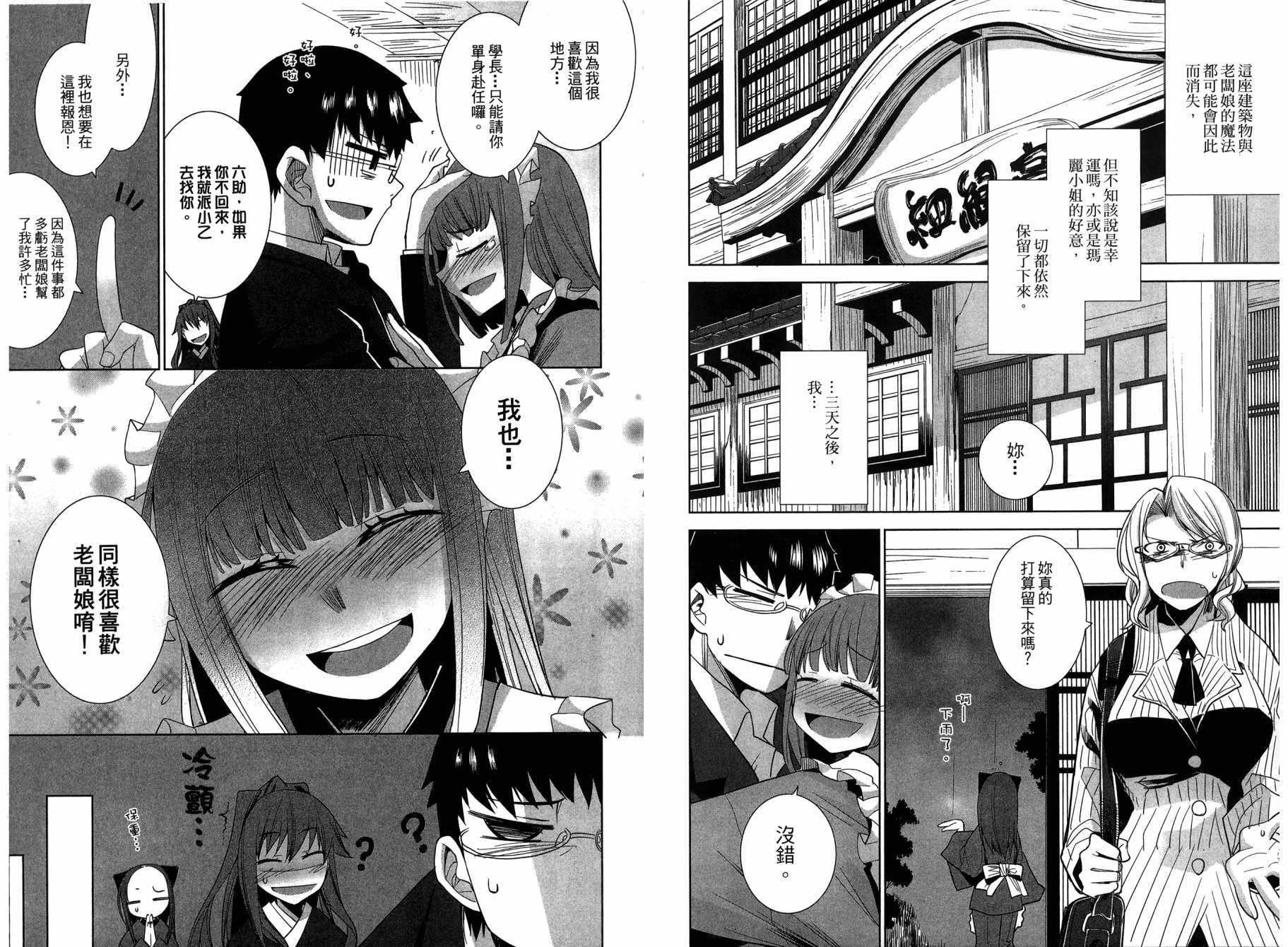 第76页
