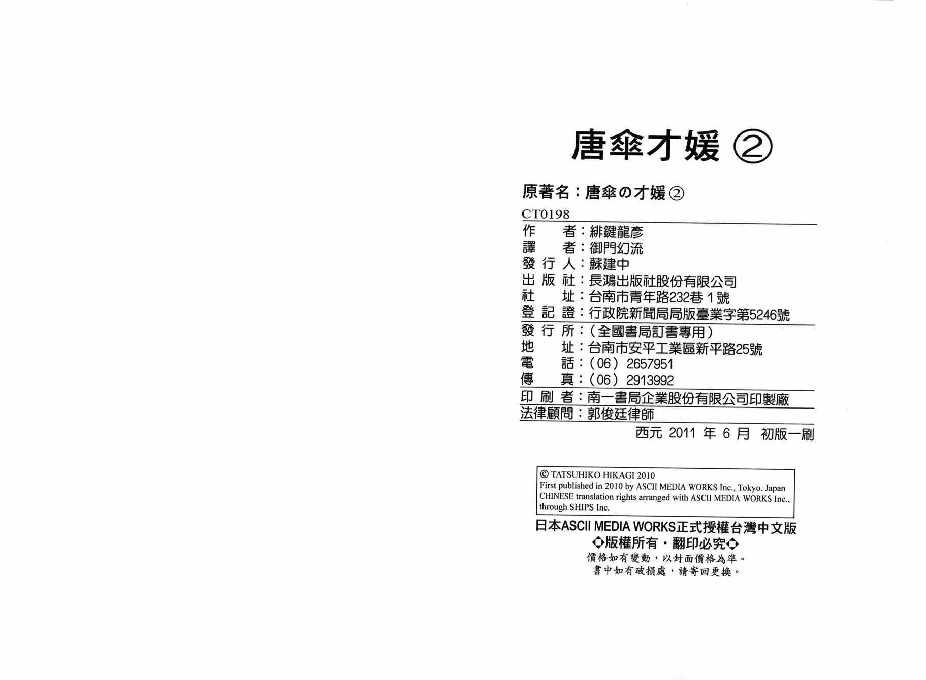 第80页
