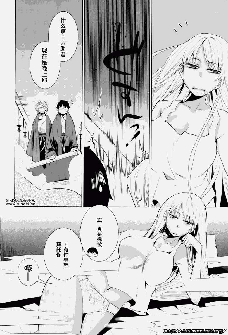 第12页