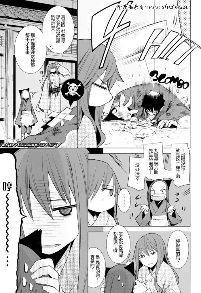 第11页
