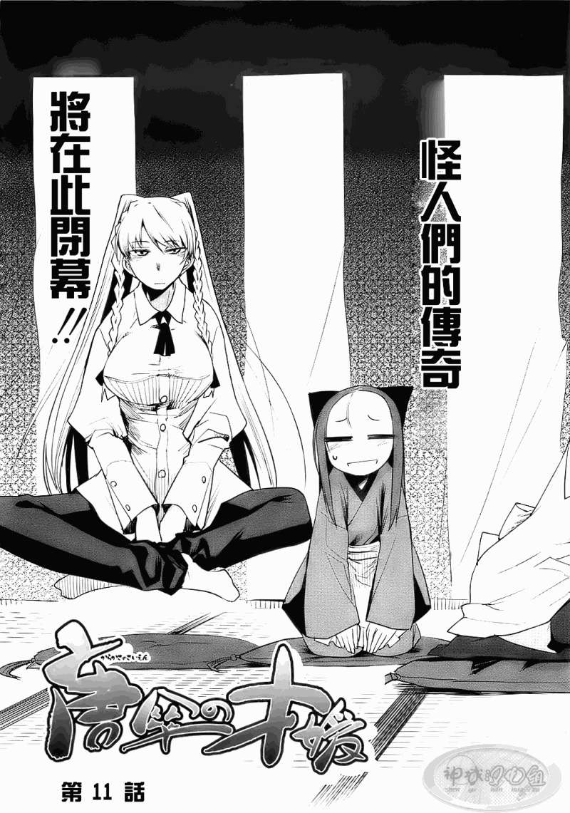 第3页