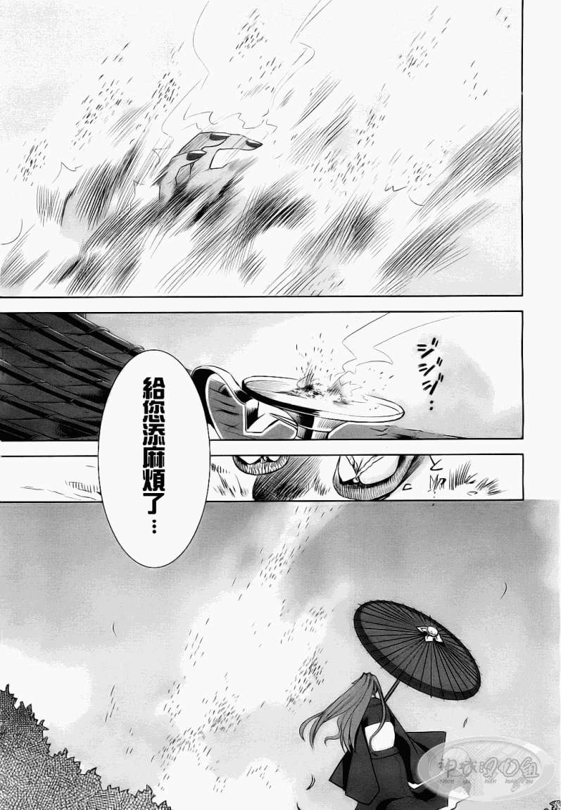 第35页