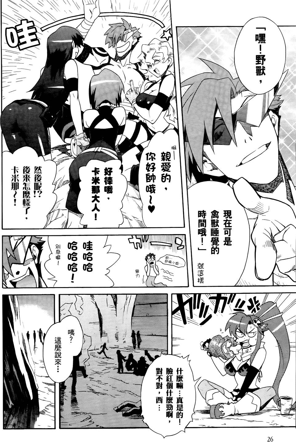第18页