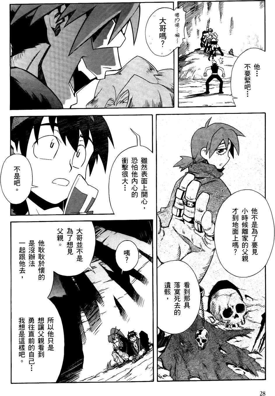 第20页